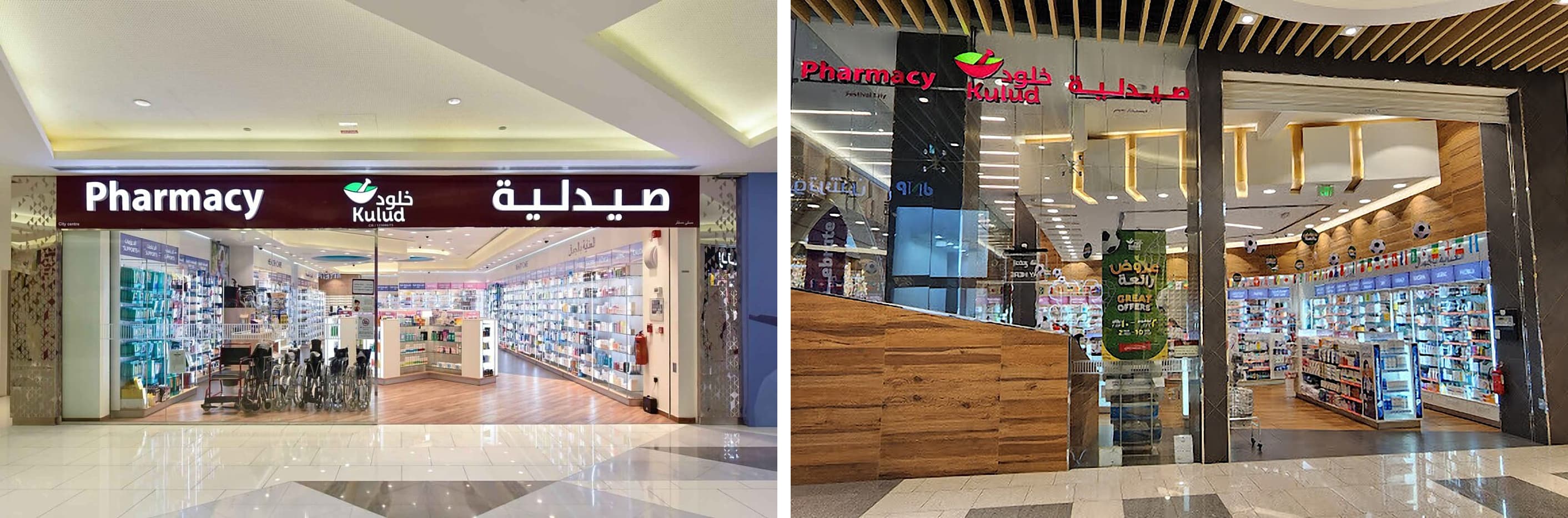 Cosmos Health Signs Distribution Agreement With IMC, Owner of Qatar's Largest Pharmacy Chain; Secures Initial Purchase Order of 31,000 Sky Premium Life Units
